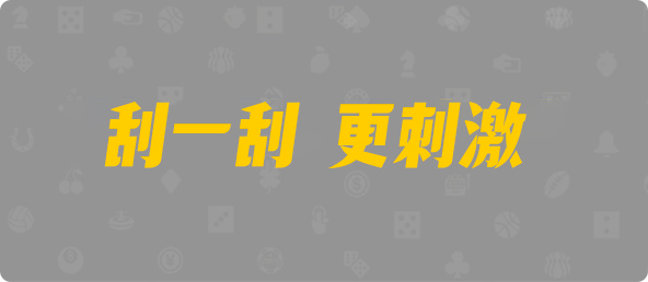 加拿大28,组合,防御算法,加拿大28,预测网,28结果咪牌,加拿大pc在线,加拿大28在线预测,历史,幸运,预测